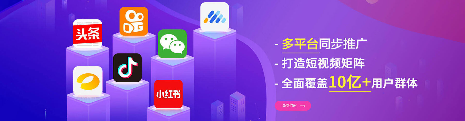 颍州头条信息流