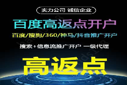 竞价推广开户费用攻略：案例解析助你成功