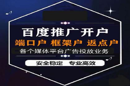 微博信息流中的短视频营销案例